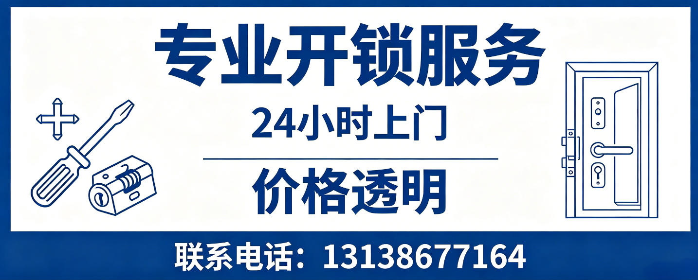 新乡 配汽车芯片钥匙｜车钥匙全丢匹配、汽车遥控配制上门服务